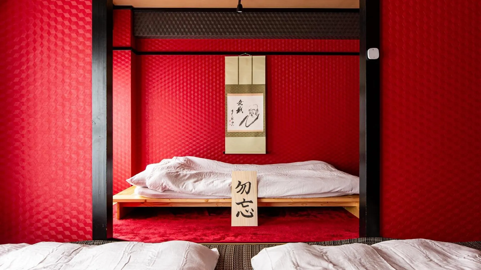 Geisha Expelience Stay contacts